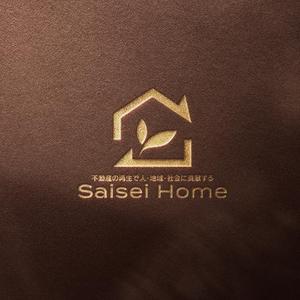Kaito Design (kaito0802)さんの不動産会社「株式会社Saisei Home」のロゴデザインへの提案
