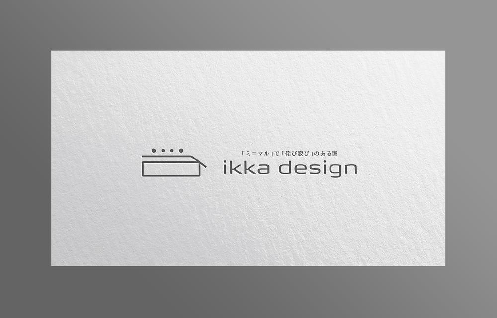 リブランディングによる会社のロゴ
