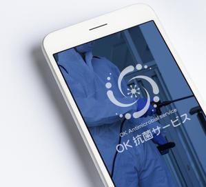 kai_5284 (kai_5284)さんの抗菌施工会社「OK抗菌サービス」のロゴ制作への提案