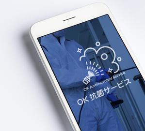 kai_5284 (kai_5284)さんの抗菌施工会社「OK抗菌サービス」のロゴ制作への提案