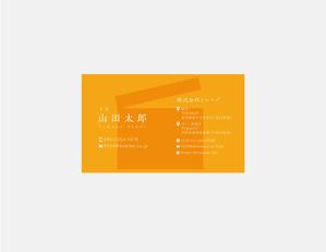 BASE-K (BASE-K)さんの株式会社トループの名刺デザインへの提案