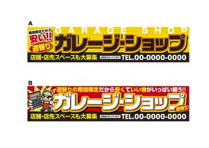 Nyankichi.com (Nyankichi_com)さんの催事用ショップの看板製作への提案