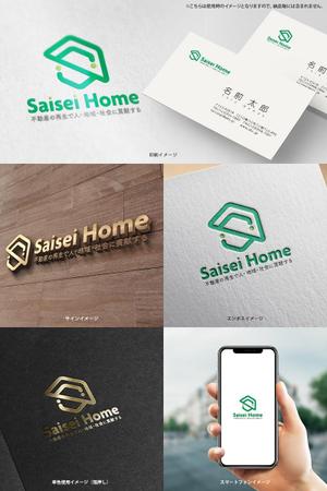 オリジント (Origint)さんの不動産会社「株式会社Saisei Home」のロゴデザインへの提案