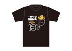 豊川リレーマラソン2023のＴシャツデザインの副業・在宅・フリーランス