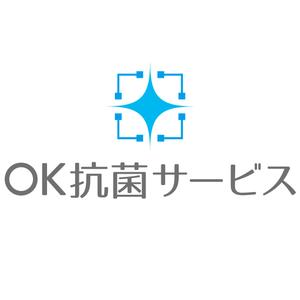 emilys (emilysjp)さんの抗菌施工会社「OK抗菌サービス」のロゴ制作への提案