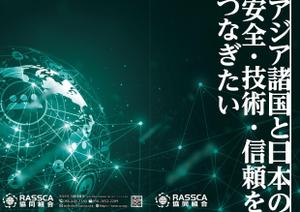 mi_design (mi_design)さんの「RASSCA協同組合」のパンフレットデザインへの提案