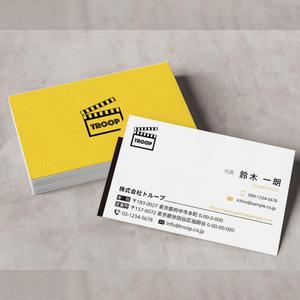 Pen'sK (pekk)さんの株式会社トループの名刺デザインへの提案