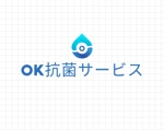 Designtech (noricustom)さんの抗菌施工会社「OK抗菌サービス」のロゴ制作への提案