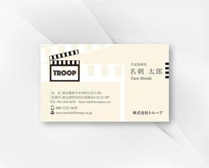 kame (kamekamesan)さんの株式会社トループの名刺デザインへの提案