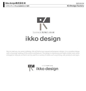 K'z Design Factory (kzdesign)さんのリブランディングによる会社のロゴへの提案