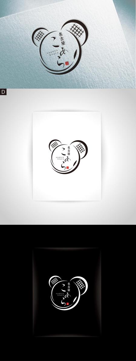 k_31 (katsu31)さんのワッフル店の動物ロゴへの提案