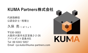 yupi (yuidesu)さんのコンサルティング会社　「KUMA Partners株式会社」の名刺デザインへの提案