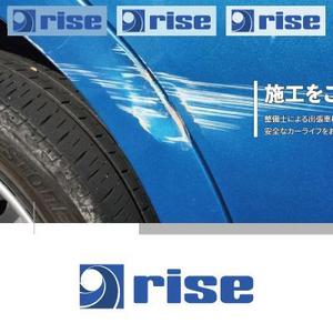 cozzy (cozzy)さんのかほく市の自動車修理店「rise」のロゴへの提案