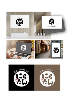JJ (king_j)さんの沖縄の新規出店、牛タンと塩麹のお店「にらたん」のロゴ。への提案