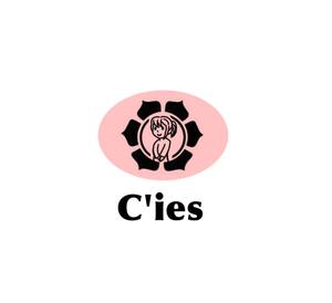 Pithecus (Pithecus)さんのエステサロンの店名「C'ies」のロゴへの提案