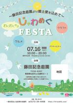 asari (asari04)さんのイベントのポスター制作への提案