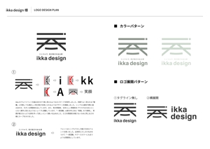 JNZデザイン  (sakaikou3)さんのリブランディングによる会社のロゴへの提案
