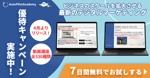 moriya mami (mami_m1003)さんのデジタルマーケティングスクールのWeb広告用のバナー作成への提案
