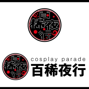u_yasu (eparuworld)さんのコスプレチームの、ロゴ作成依頼への提案