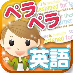 高瀬千恵 (hanafu)さんのiPhoneアプリのアイコン作成依頼への提案