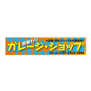 吉田公俊 (yosshy27)さんの催事用ショップの看板製作への提案