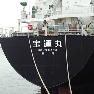 D-SEVEN ()さんの石油タンカーの船体表示への提案