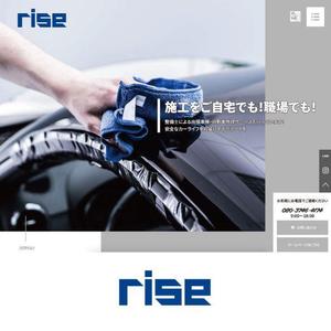 ninaiya (ninaiya)さんのかほく市の自動車修理店「rise」のロゴへの提案
