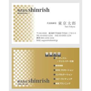 MrMtSs (SaitoDesign)さんの●会社名刺デザイン依頼です。への提案