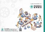 mi_design (mi_design)さんの「RASSCA協同組合」のパンフレットデザインへの提案