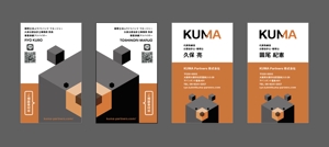 Oda Kenji (odak)さんのコンサルティング会社　「KUMA Partners株式会社」の名刺デザインへの提案