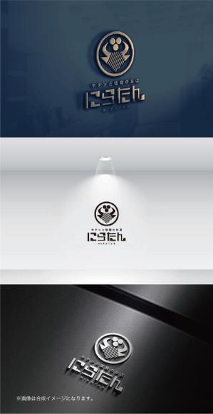 yoshidada (yoshidada)さんの沖縄の新規出店、牛タンと塩麹のお店「にらたん」のロゴ。への提案