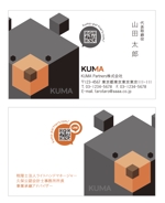 u-ko (u-ko-design)さんのコンサルティング会社　「KUMA Partners株式会社」の名刺デザインへの提案