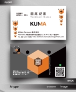 あらきの (now3ark)さんのコンサルティング会社　「KUMA Partners株式会社」の名刺デザインへの提案