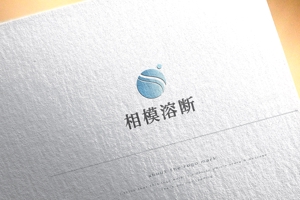 悠希 (yuruta1224)さんの製造業「相模溶断株式会社」のロゴ作成への提案