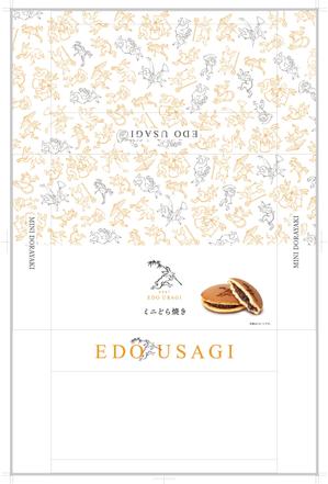 株式会社あうる (design_bread)さんの（菓子）企画会社：お菓子のパッケージ（化粧箱）を包むギフトラッピング包装紙デザイン依頼への提案