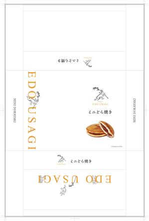 株式会社あうる (design_bread)さんの（菓子）企画会社：お菓子のパッケージ（化粧箱）を包むギフトラッピング包装紙デザイン依頼への提案
