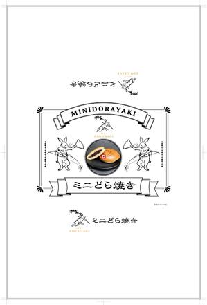 株式会社あうる (design_bread)さんの（菓子）企画会社：お菓子のパッケージ（化粧箱）を包むギフトラッピング包装紙デザイン依頼への提案