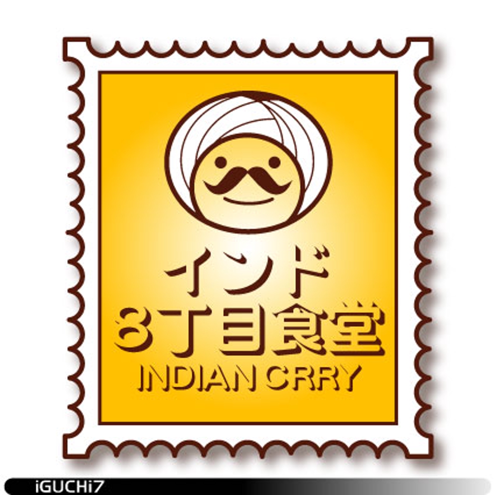 インドカレー店のロゴ作成