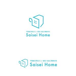 marutsuki (marutsuki)さんの不動産会社「株式会社Saisei Home」のロゴデザインへの提案