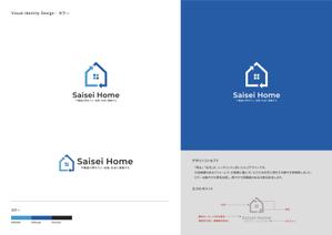 Gold Design (juncopic)さんの不動産会社「株式会社Saisei Home」のロゴデザインへの提案