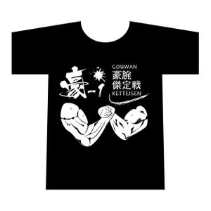 ALL DESIGN FACTORY  (all_2020)さんのTシャツ　デザインへの提案