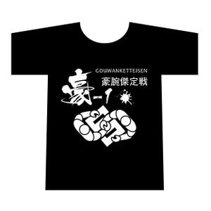 ALL DESIGN FACTORY  (all_2020)さんのTシャツ　デザインへの提案
