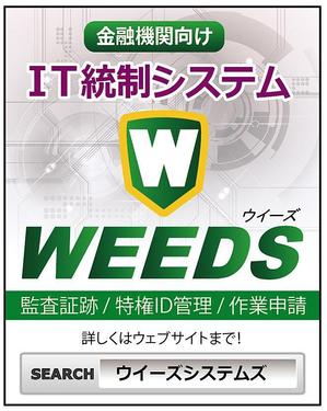 sakura4411 (sakura4411)さんの会社の新聞広告作成依頼への提案