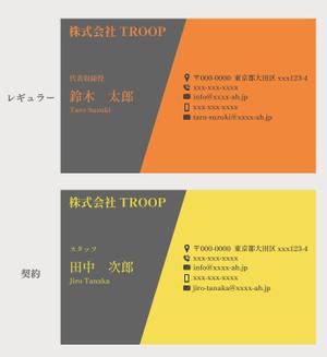 たっきー (takuya_0827)さんの株式会社トループの名刺デザインへの提案