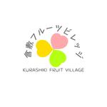 KobeDrawingFactory (pawhoon)さんのフルーツ直売所の店舗用ロゴマークデザインへの提案