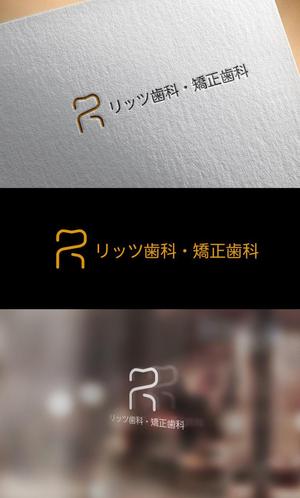 mizuno5218 (mizuno5218)さんの歯科クリニック「リッツ歯科・矯正歯科」のロゴへの提案
