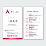 m-kimura5 (m-kimura5)さんの人材派遣会社　株式会社AGENTの名刺への提案