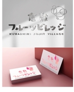 arc design (kanmai)さんのフルーツ直売所の店舗用ロゴマークデザインへの提案