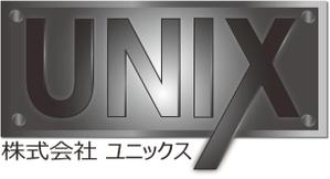 Sakuさんの自動車販売、自動車輸出入の会社「ＵＮＩＸ　　　」のロゴ作成への提案