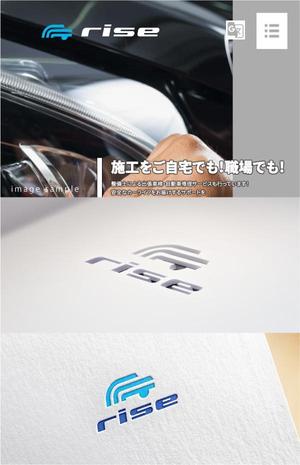 smoke-smoke (smoke-smoke)さんのかほく市の自動車修理店「rise」のロゴへの提案